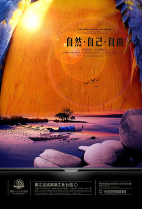 ˮ�������ز���� PSD