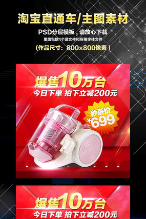 �Ա��߶�������ֱͨ����ͼ PSD