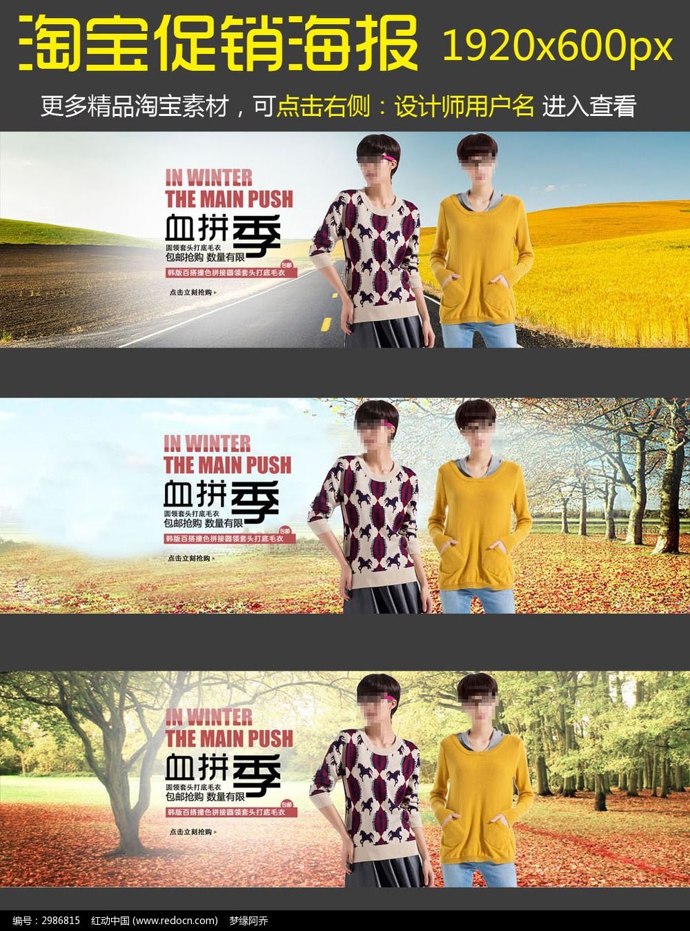 �Ա��ﶬŷ������Ůװ��������