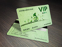 ѵVIP