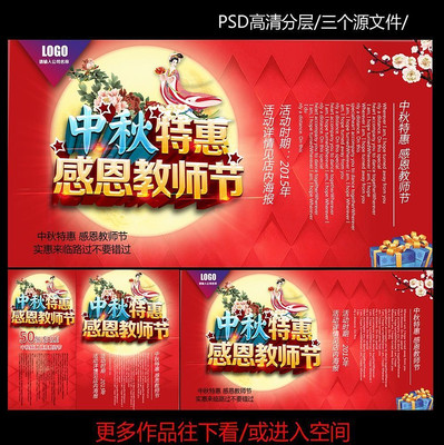 ����ڽ�ʦ������