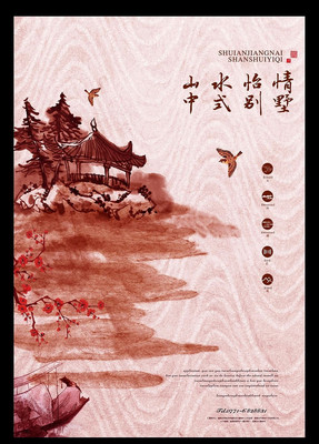 ��ʽ�����ز��������� PSD