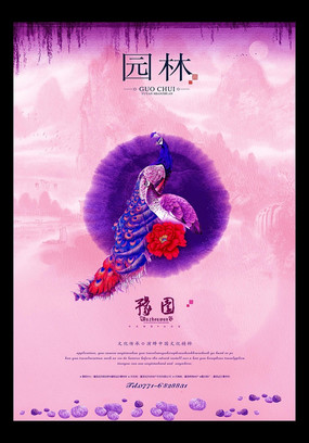 ��ʽ�ز���� PSD