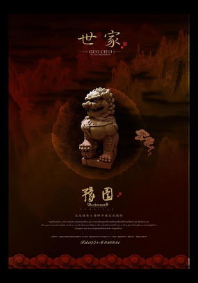 ��ʽ���ز��������� PSD