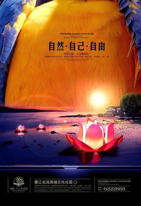 ��ʽˮ�������ز���� PSD