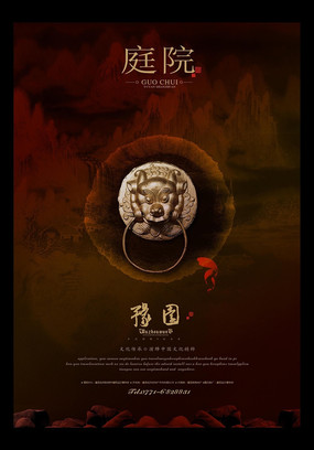 ��ʽͥԺ����������� PSD