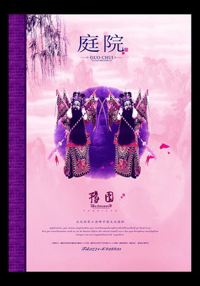 ��ʽԥ԰�ز��������� PSD