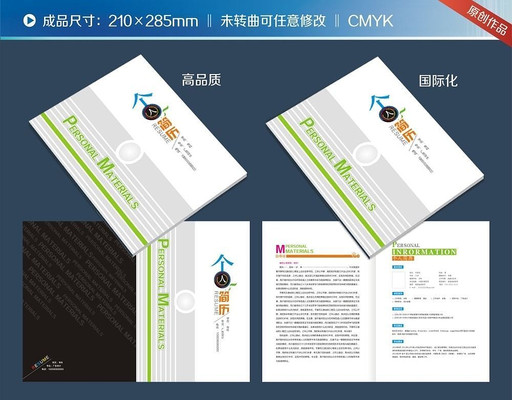 �������˼������ CDR