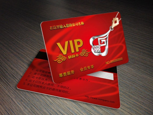 ��ɫ�鱦����VIP�� PSD