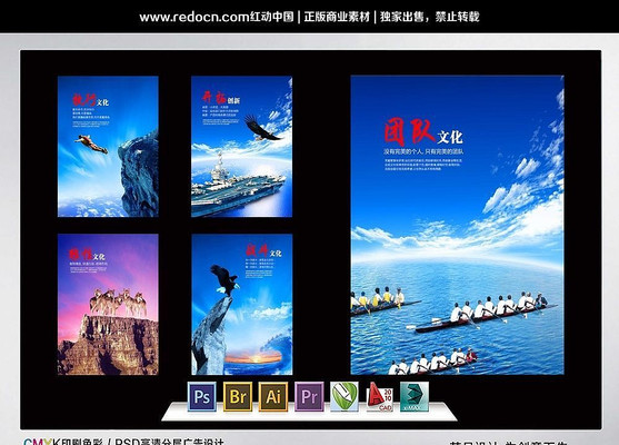 ��ҵ�Ļ�����Ұ���� PSD