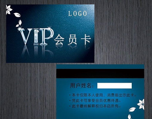 ����ɫVIP��Ա�� PSD