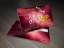 Ʒ̳VIP