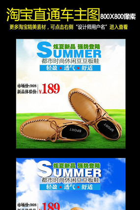 �Ա�����Ůʿ����Ь