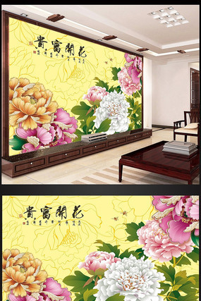 �й��绨������ĵ�����ӱ���ǽ PSD