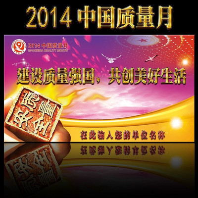 2014��ȫ�������±���չ��