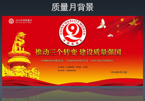 2014��ȫ�����������������ͼ