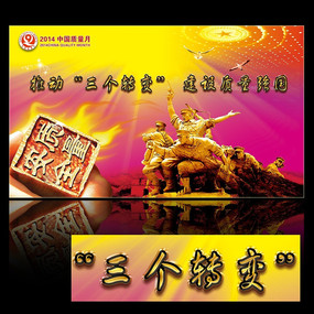 2014��ȫ������������չ��