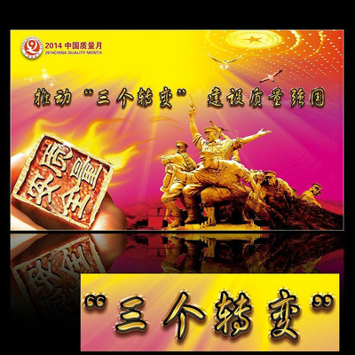 2014��ȫ������������չ��