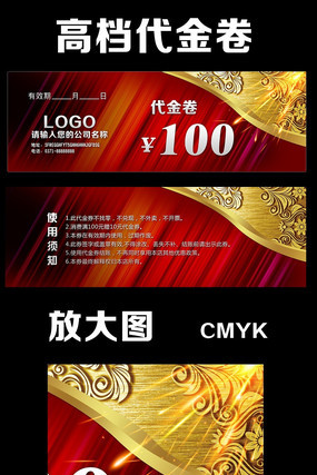 �Ųʽ�ɫ����ȯ��� PSD