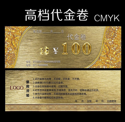 �ߵ���ɫ����ȯ��� PSD