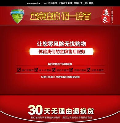 ����������Ա�ģ�� PSD