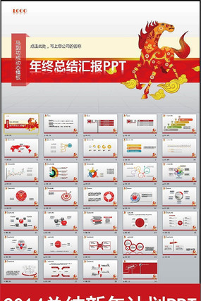 2015�����滮ppt