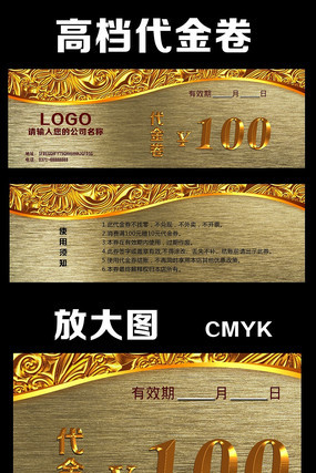 ��ɫ����ȯ���ģ�� PSD