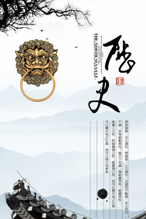 ��ʷ��ҵ�Ļ�չ����� PSD