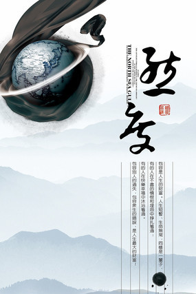 Ȼ����ҵ�Ļ�չ����� PSD