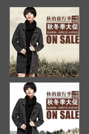 �Ա�Ůװ����ͼ����