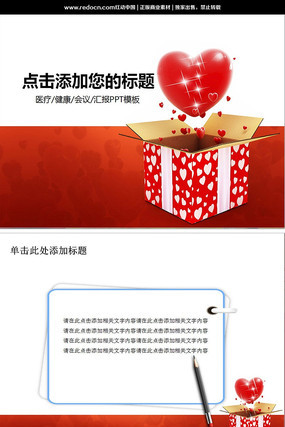 ��������������pptģ�� pptx