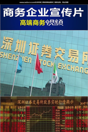 ����֤ȯ�������н�����ҵ��Ƶ mov