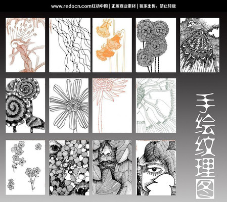 �ֻ滨���ز� PSD