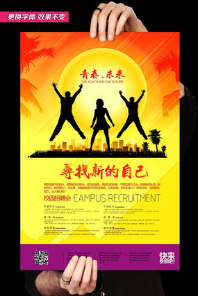 У԰��Ƹ�ᴴ�⺣�� PSD