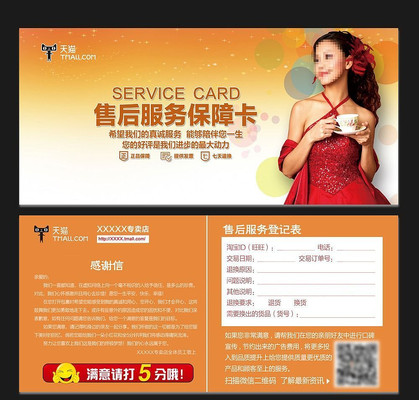 ��װ�ۺ�����Ͽ�