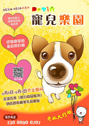 ������԰������ PSD