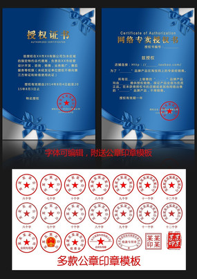 ��ɫ�Ƽ�������ҵ��Ȩ֤����� PSD