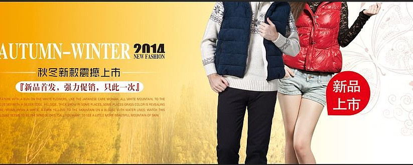 �Ա��ﶬװ��װ��Ʒ���к��� TIF