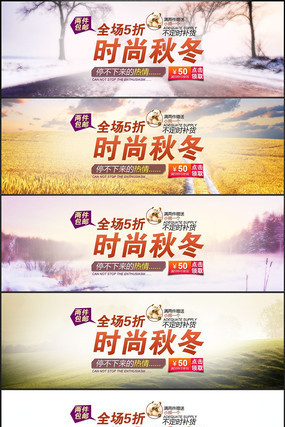 Ψ���ﶬŮװ���ȫ���ֲ����� PSD