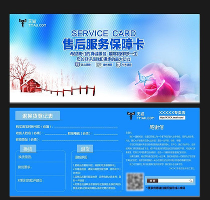 ������ܰõ�廨�ۺ�����Ͽ� PSD