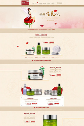 �Ա�����Ʒ��ҳ��� PSD