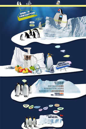 �Ա���è������ҳ���PSDԴ�ļ� PSD