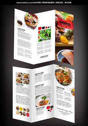 ������ʳ��������ҳ PSD