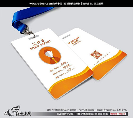 ��ɫ������������֤ CDR