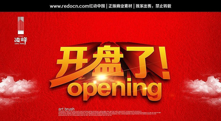 ���ز����̹�� PSD