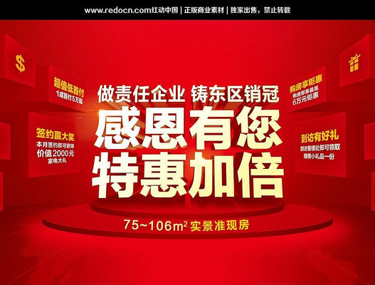 �ж��ػݵز���� PSD