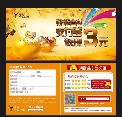 �ߵ����֧�������ֿ� PSD