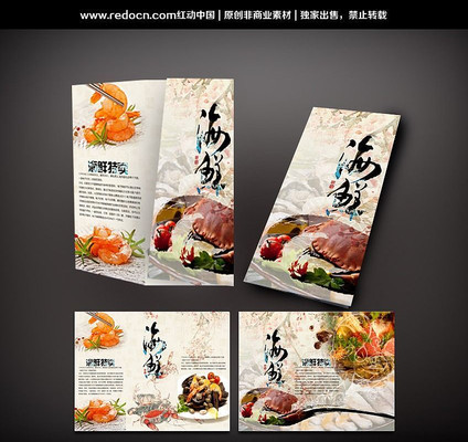 ������ʳ����ҳ PSD