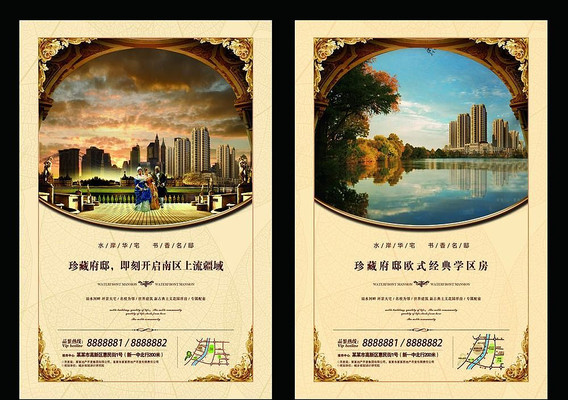 �����ز�������ҳ��� PSD