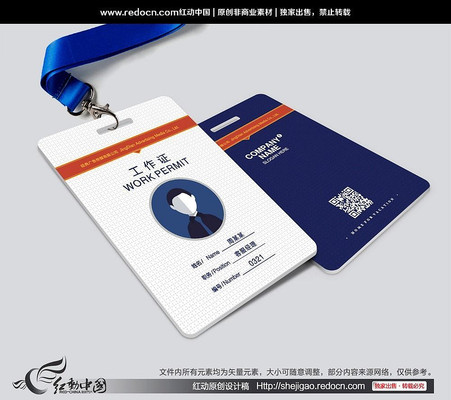 ����ɫ��ͨ�ù���֤